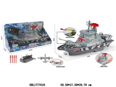 滑行护卫艇军事套装带灯光声音 3*AA包电_OBL1777618