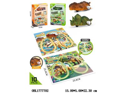 上链恐龙车拼图轨道套装 2款混装_OBL1777702