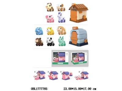 上链动物配房子 多款混装 房子3色混装_OBL1777785