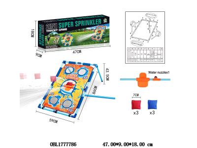 喷水沙包套装_OBL1777786