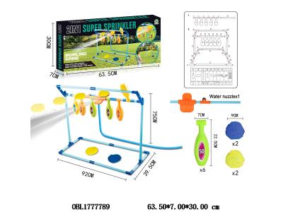 喷水保龄球套装_OBL1777789