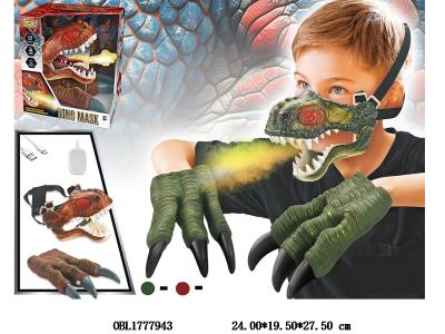 恐龙面具
带灯光
声音喷雾配USB线
   嘴巴互动   3.7v聚合物锂电池包电 绿色_OBL1777943