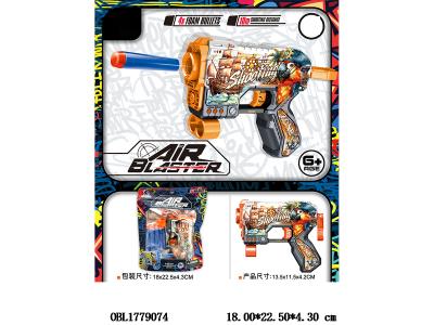 EVA软弹枪套装_OBL1779074