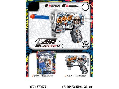 EVA软弹枪套装_OBL1779077