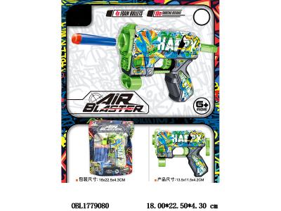 EVA软弹枪套装_OBL1779080