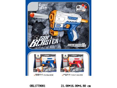 EVA软弹枪套装 2色混装_OBL1779081