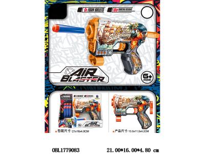 EVA软弹枪套装_OBL1779083