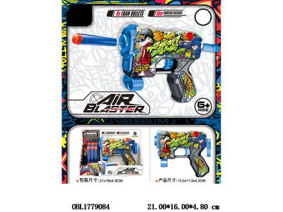 EVA软弹枪套装_OBL1779084