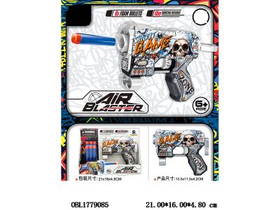 EVA软弹枪套装_OBL1779085