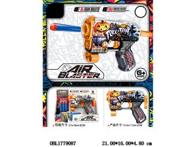 EVA软弹枪套装_OBL1779087