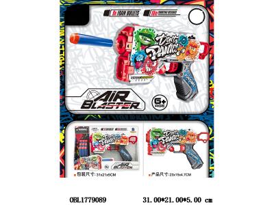 EVA软弹枪套装_OBL1779089