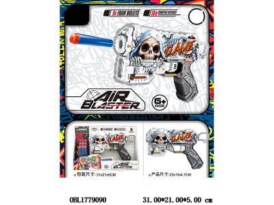 EVA软弹枪套装_OBL1779090