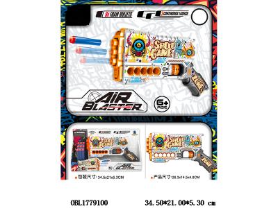 EVA软弹枪套装_OBL1779100