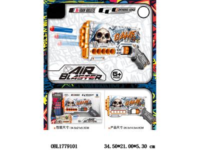 EVA软弹枪套装_OBL1779101