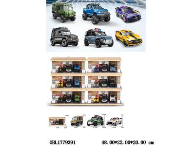 3只装惯性车带灯光声音 各3*AG13包电 6款混装_OBL1779391