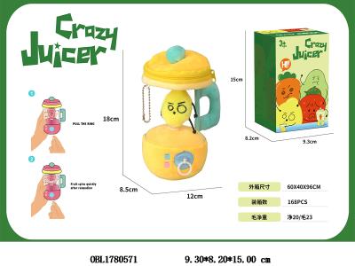 $item.NameEn_OBL1780571