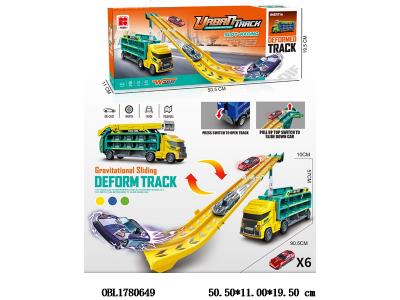 惯性变形滑翔升降轨道收纳车套装 6只合金滑行车 黄色清装_OBL1780649