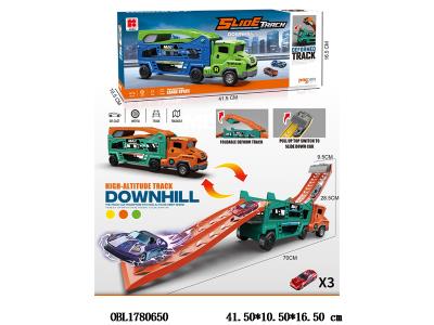 惯性双折叠滑翔轨道收纳车套装 3只合金滑行车 橙色清装_OBL1780650