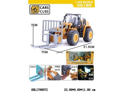 $item.NameEn_OBL1780972