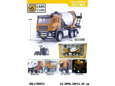 $item.NameEn_OBL1780974