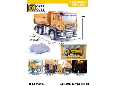 $item.NameEn_OBL1780977