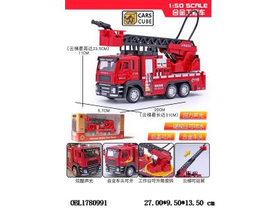 $item.NameEn_OBL1780991