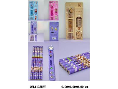 $item.NameEn_OBL113256Y