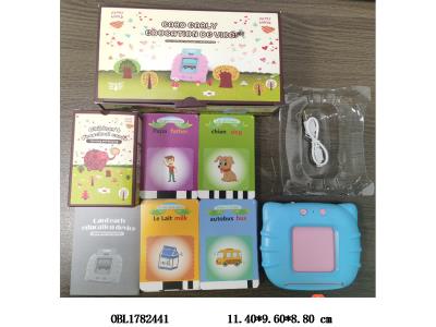 $item.NameEn_OBL1782441