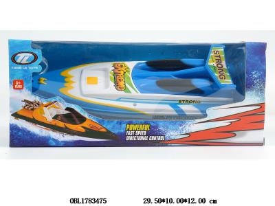 电动飞艇 无包电_OBL1783475