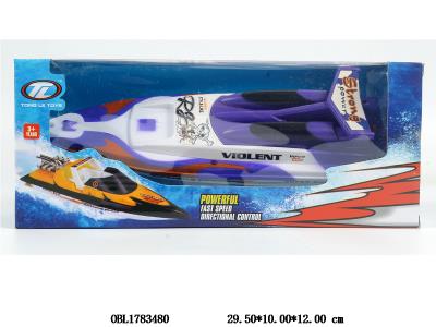 电动飞艇 无包电_OBL1783480