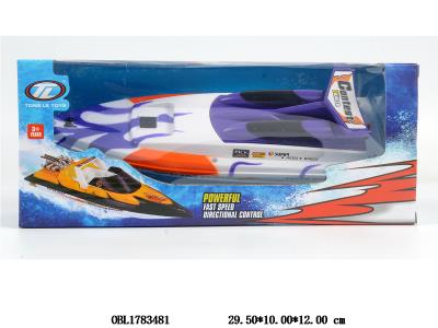 电动飞艇 无包电_OBL1783481