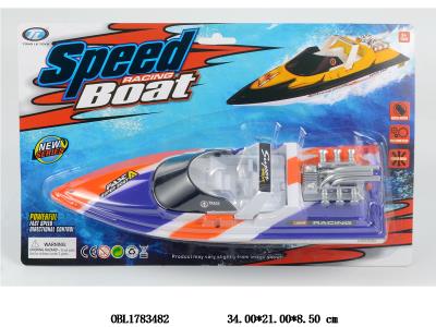 电动飞艇 无包电_OBL1783482