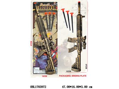 软弹枪_OBL1783972