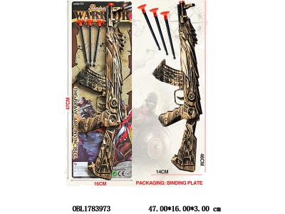 软弹枪_OBL1783973