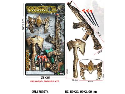 软弹枪兵器套装_OBL1783974