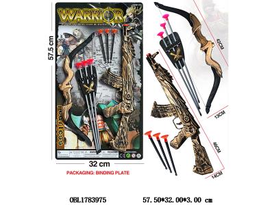 软弹枪弓箭套装_OBL1783975