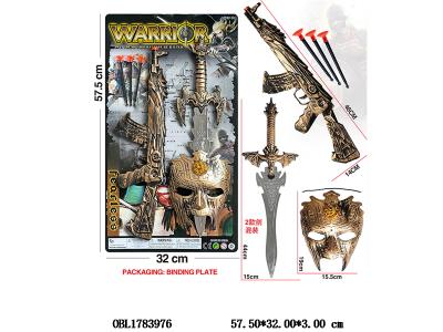 软弹枪兵器套装_OBL1783976