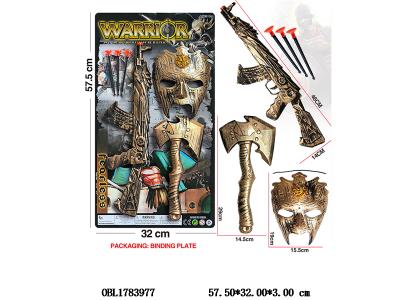 软弹枪兵器套装_OBL1783977