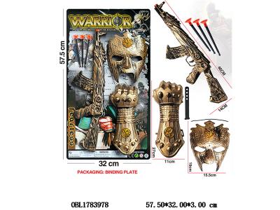 软弹枪兵器套装_OBL1783978