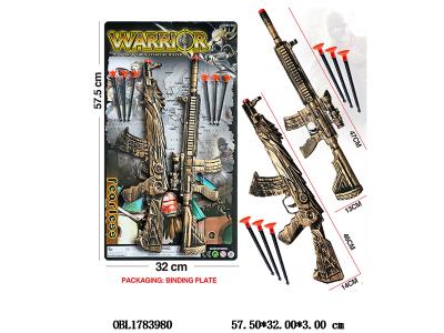 2支装软弹枪_OBL1783980