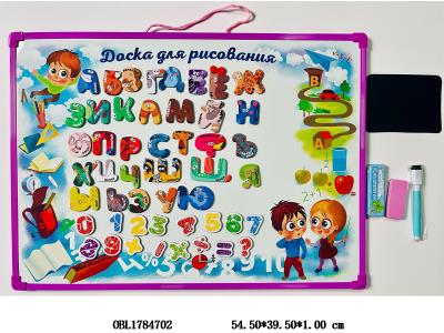 $item.NameEn_OBL1784702