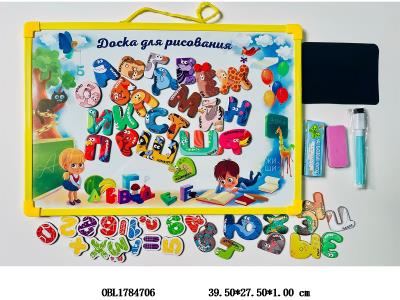 $item.NameEn_OBL1784706