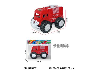 惯性消防车_OBL1785157