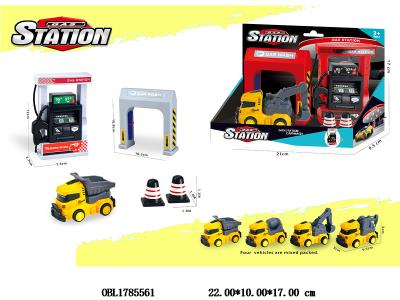 $item.NameEn_OBL1785561