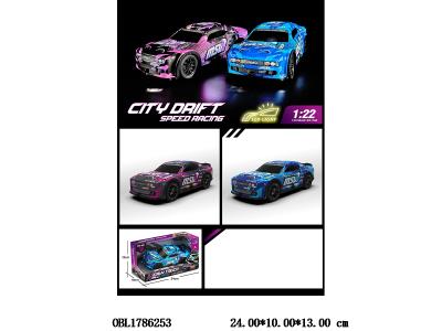 $item.NameEn_OBL1786253