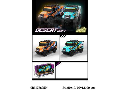 $item.NameEn_OBL1786259