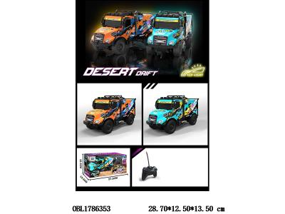 $item.NameEn_OBL1786353