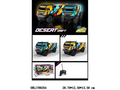 $item.NameEn_OBL1786354