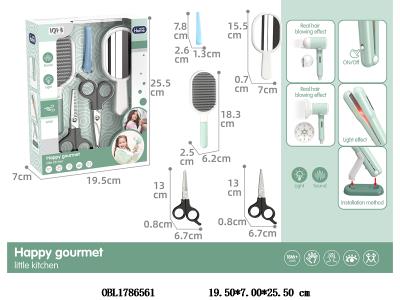 美发配件套装_OBL1786561