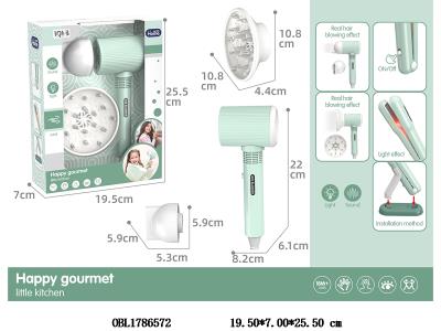 美发套装 电动吹风筒3*AAA不包电_OBL1786572